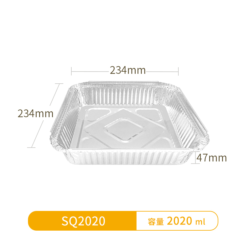 SQ2020-Aluminum Square Foil Pans