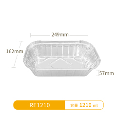 RE1210-Rectangular Aluminum Foil Container