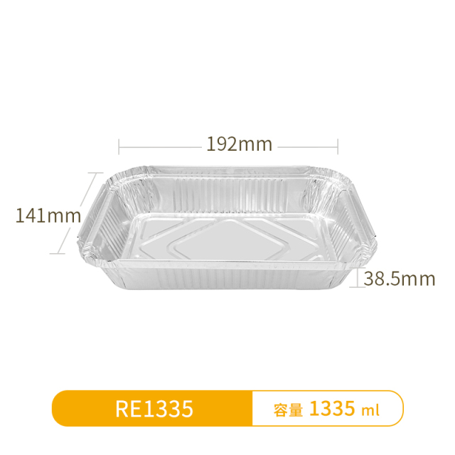 RE1335-Rectangular Aluminum Foil Container
