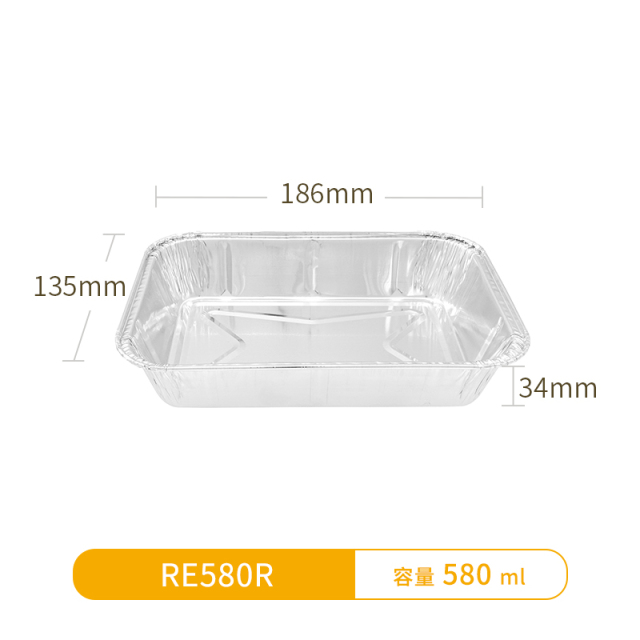 RE580R-Oblong Aluminum Foil Container