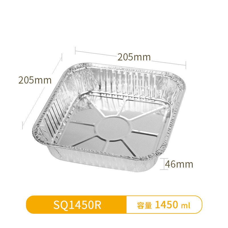 SQ1450-Aluminum Square Foil Pans