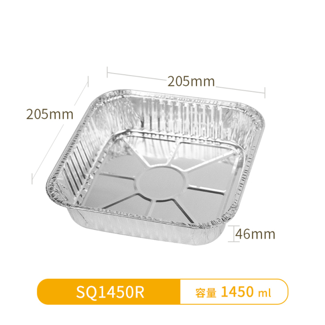 SQ1450-Aluminum Square Foil Pans