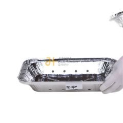 RE2100-Oblong Aluminum Foil Container