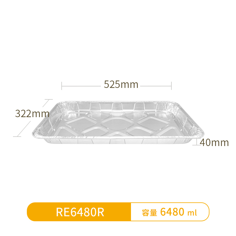 RE6480R-Oblong Aluminum Foil Container