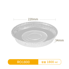 RO1800-Round Foil Container