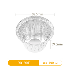 RO190F-Round Foil Container