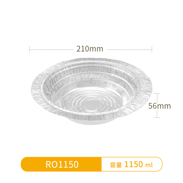 RO1150-Round Foil Container