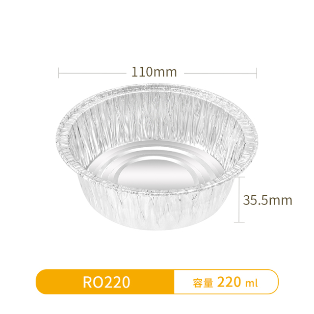 RO220-Round Foil Container