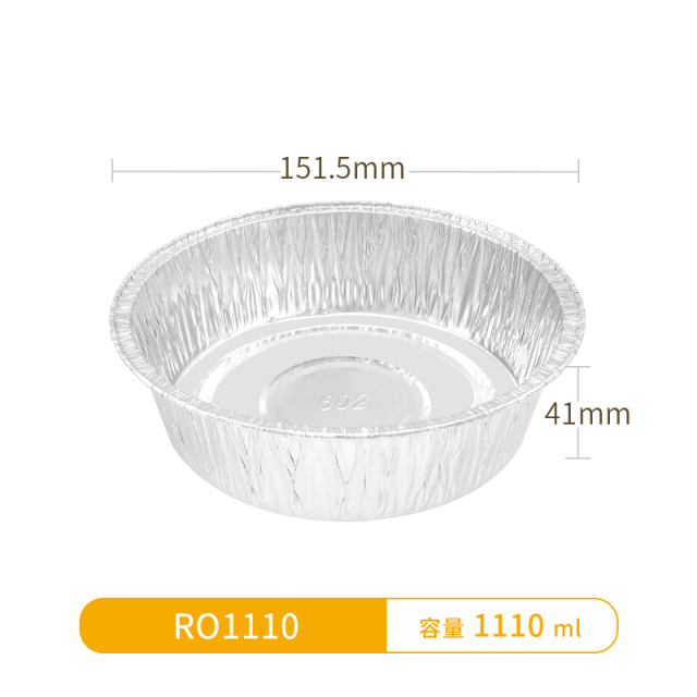RO1110-Round Foil Container