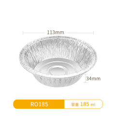 RO185-Round Foil Container