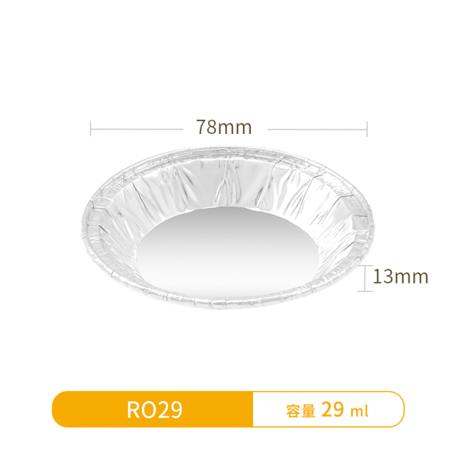 R029-Round aluminum foil container