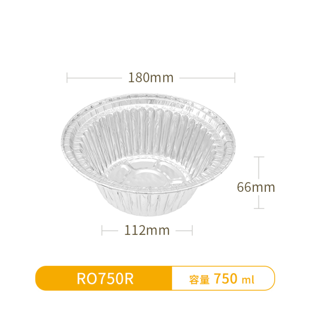RO750R-Round Foil Container ,Claypot Rice With Lid