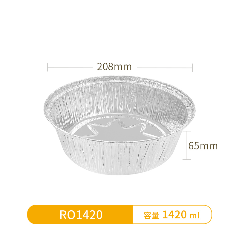 RO1420-Round Foil Container