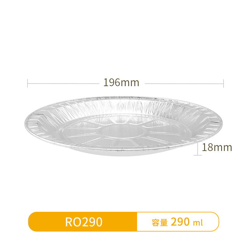 RO290-Round Foil Container