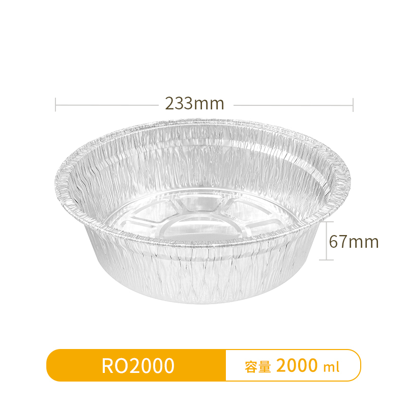 RO2000-Round Foil Container