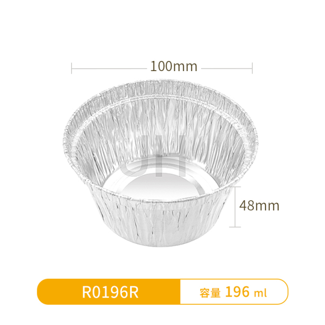 RO196-Round Foil Container