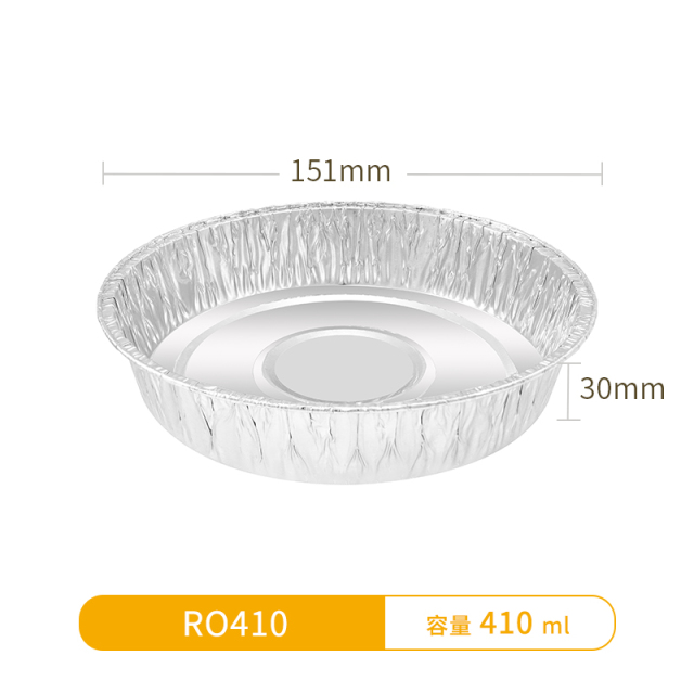 RO410-Round Foil Container