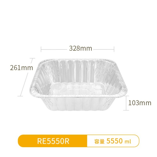RE5500R-Half-Size Extra Deep Steam Pan with Lid