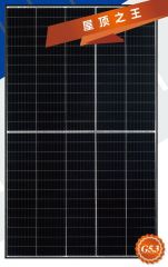 risen 430-450W RSM130-8-430M-450M PERC Black Frame