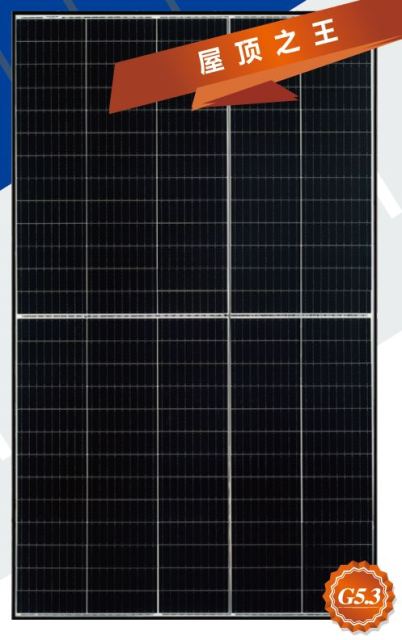 risen 430-450W RSM130-8-430M-450M PERC Black Frame