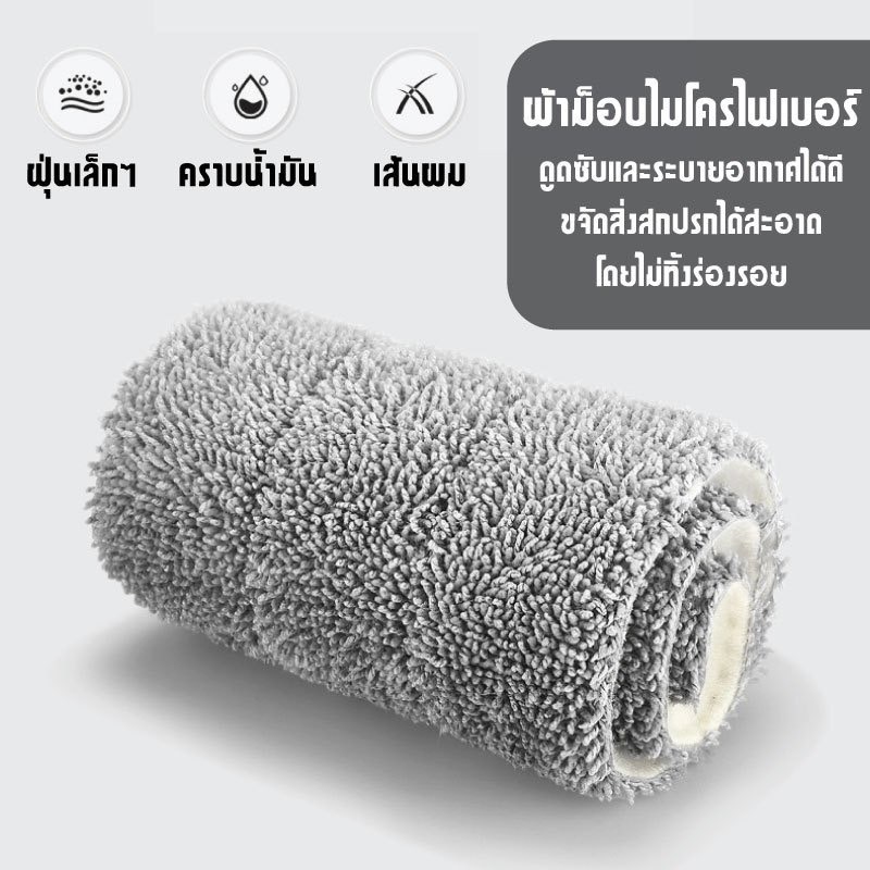 Spray Mop