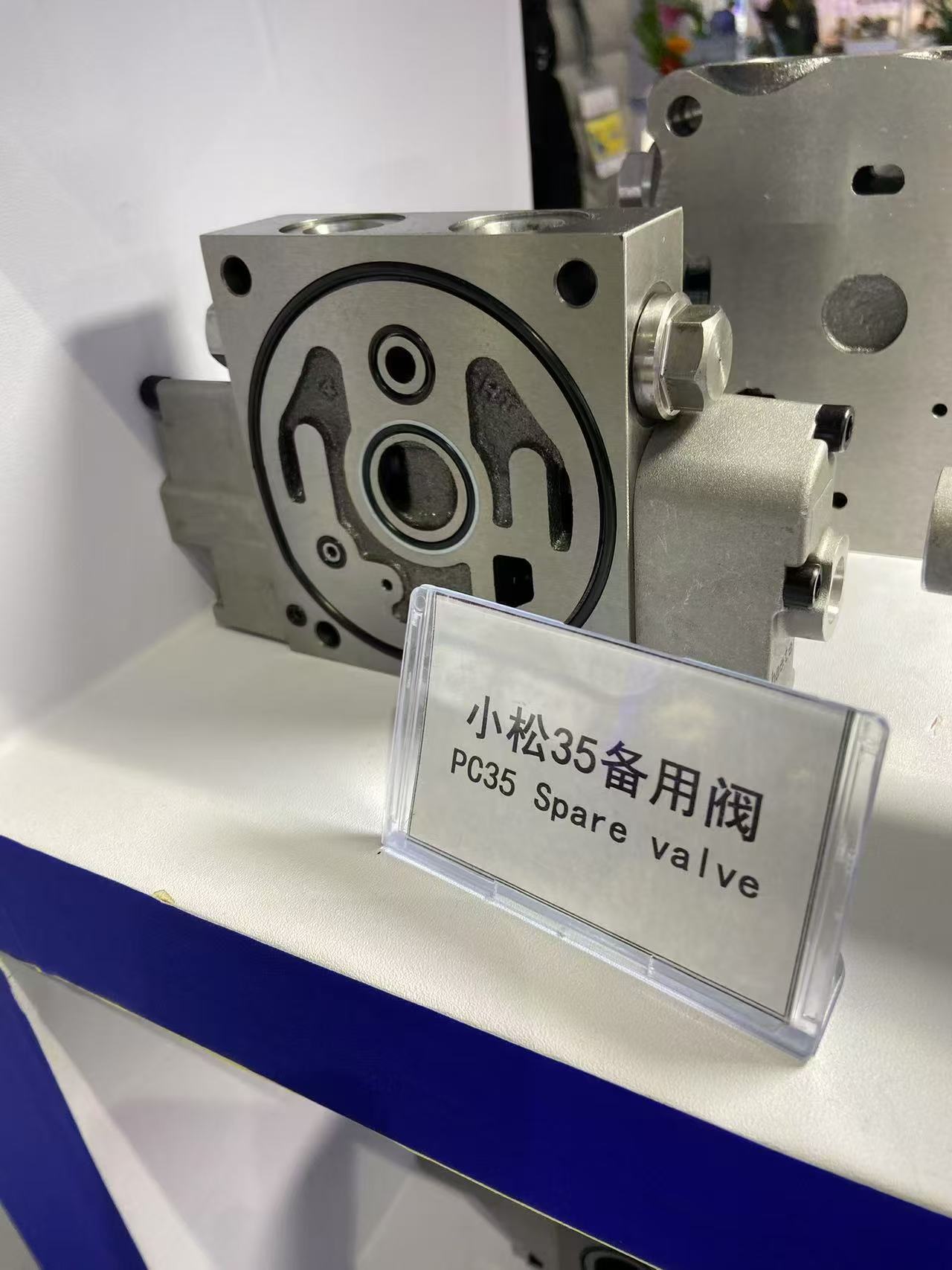 High Quality Excavator Extra Control Spare Valve