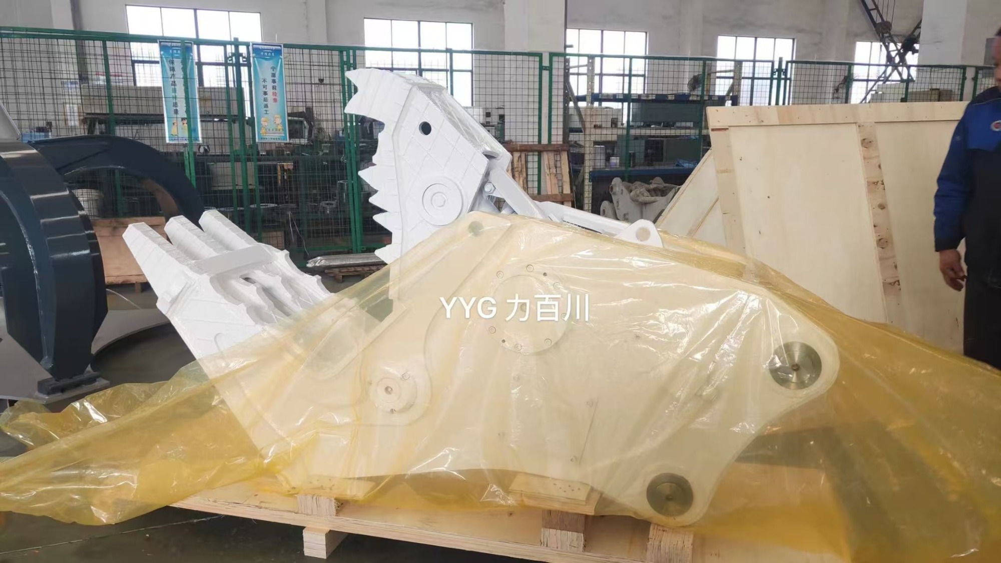 hydraulic demoltion crusher pulverizer
