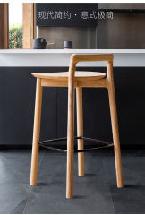 Wooden bar chair