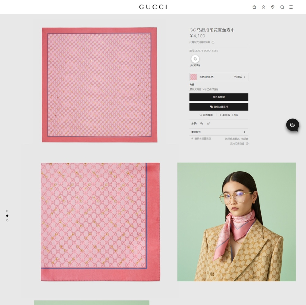 GUCCI Scarf