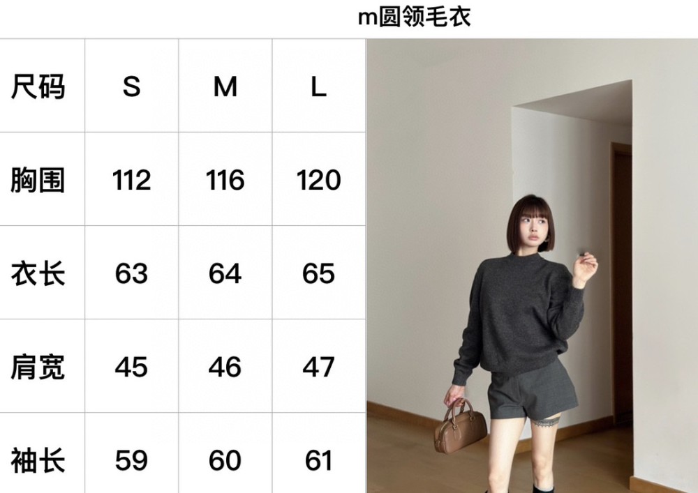 sweater AAA top  MIUMIU缪缪毛衣  原单狠货