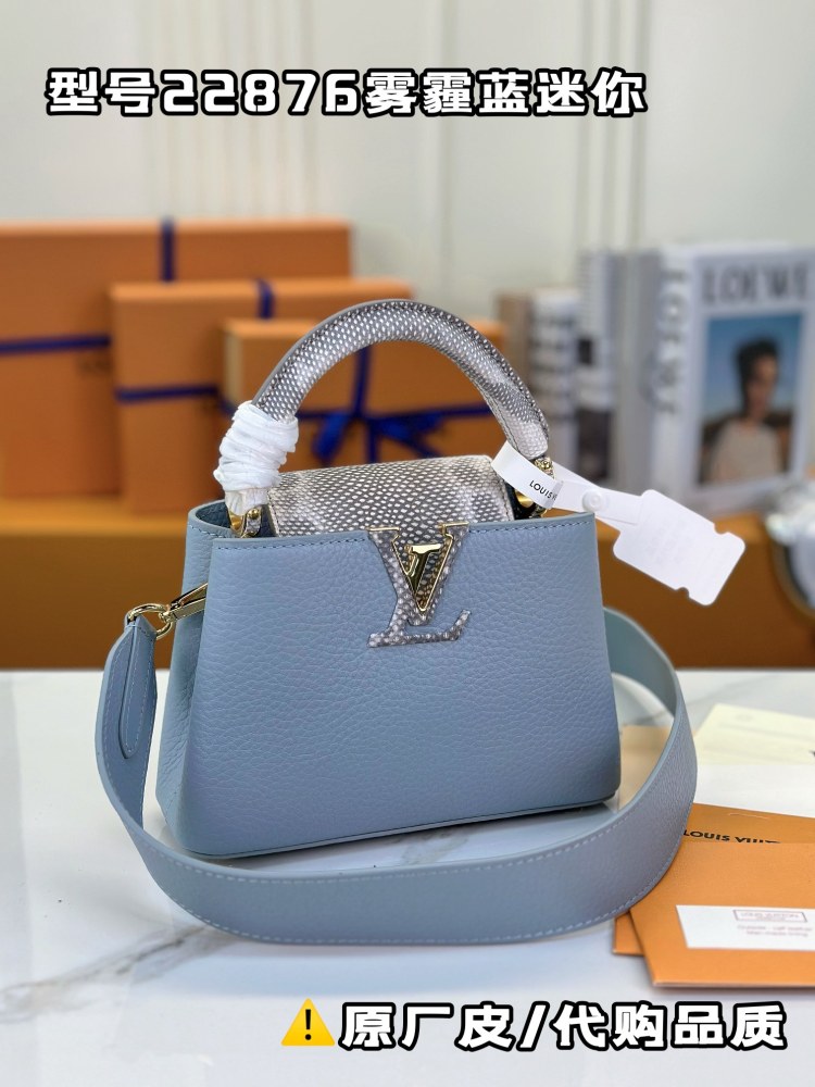 LV Capucines Mini M22876 blue