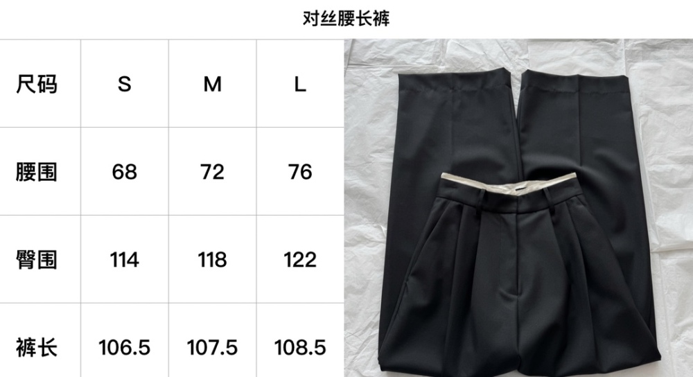 trousers AAA top  长裤 原单狠货