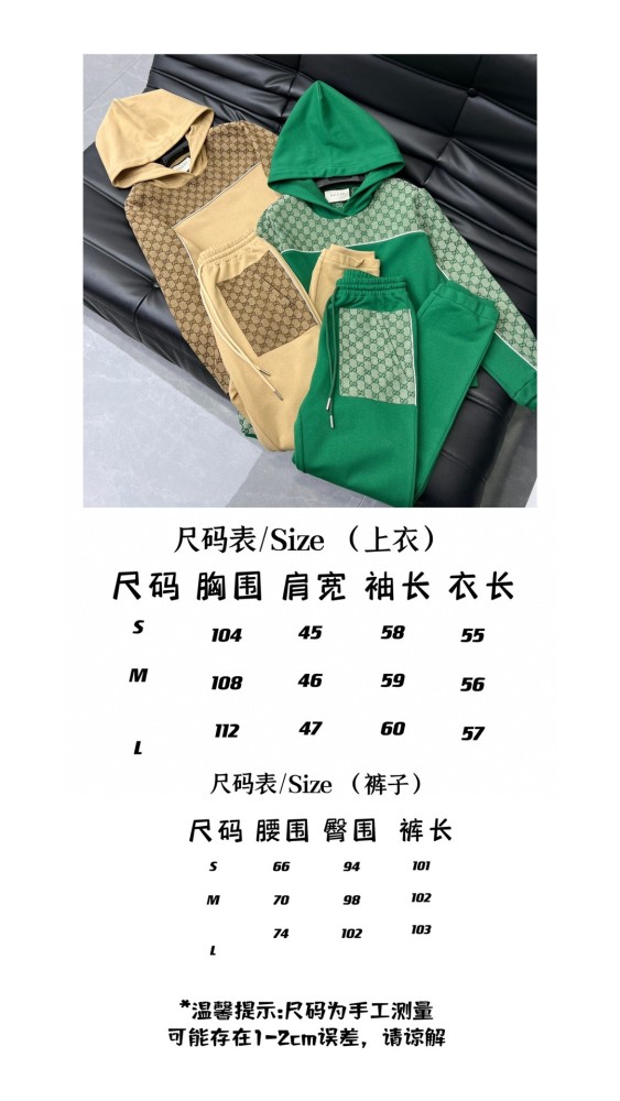 Suit  AAA top  Gucci古奇套装  原单狠货