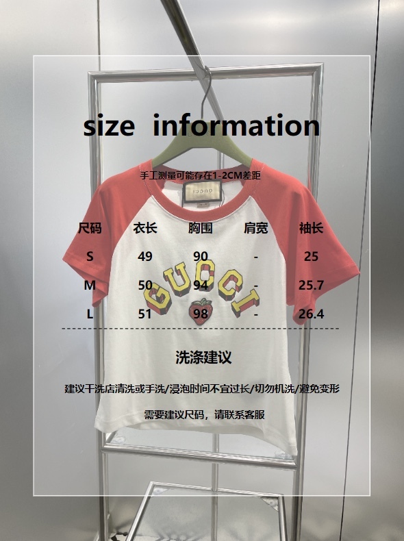T-shirt AAA top  Gucci古奇T恤  原单狠货