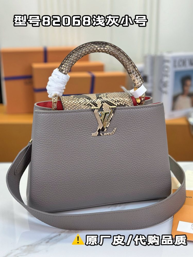 LV Capucines BB M82068Python Handle grey