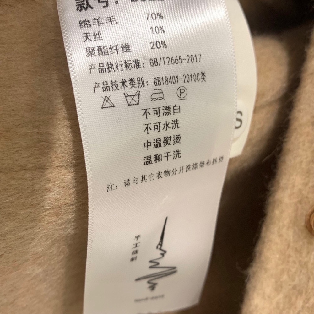 coat AAA top  Celine 赛琳 外套 原单狠货