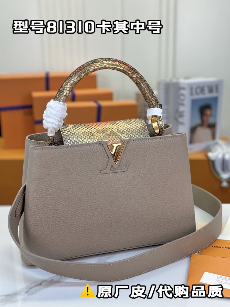 LV Capucines