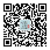 微信公众号