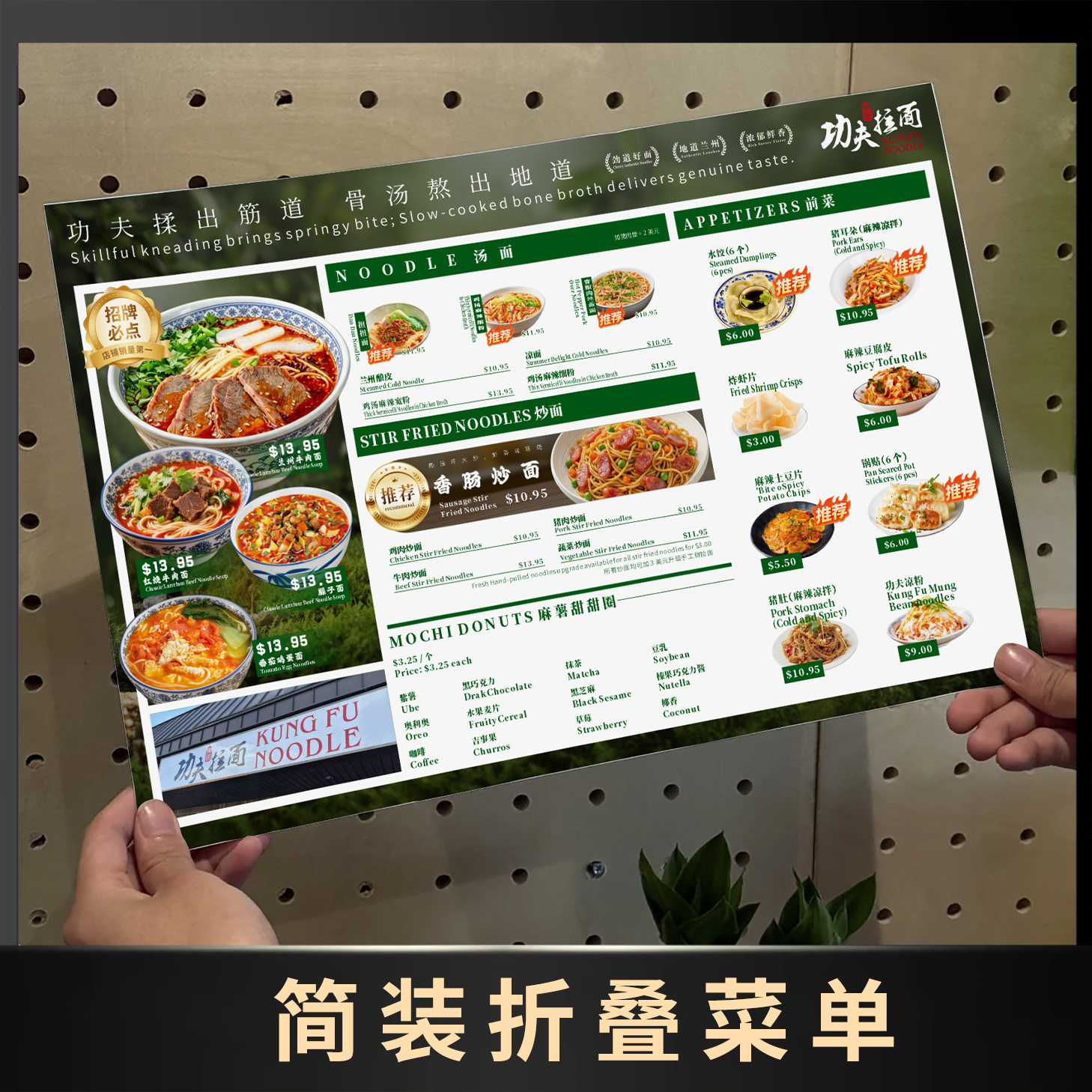 简装折叠菜单