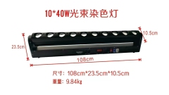 10*40W LED RGBW 4IN1 BAR