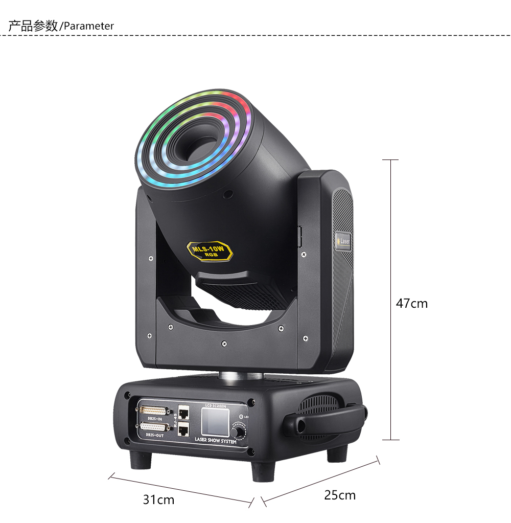10W RGB LASER