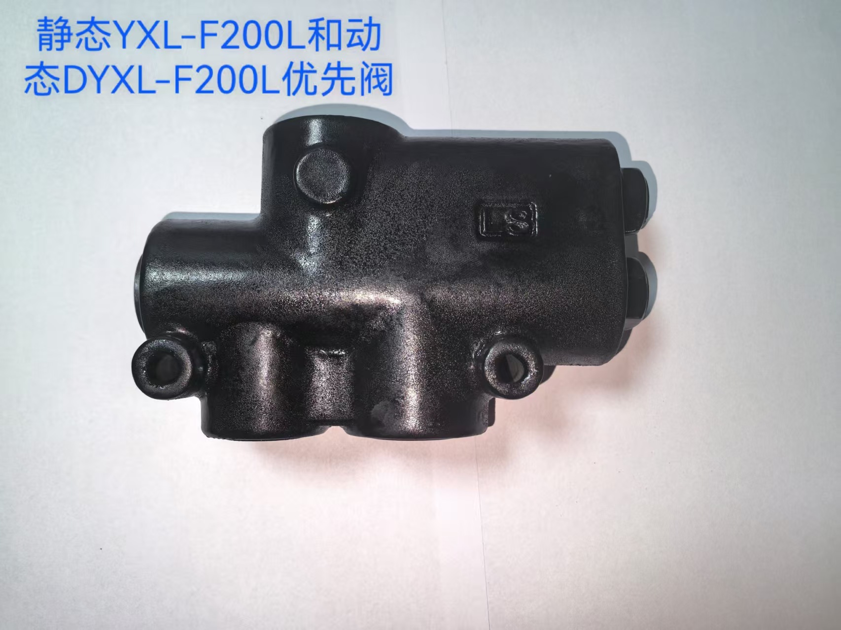 Hydraulic Priority Valves Manufacturer | High-Performance Priority Flow Control Valves,Hydraulic Priority Valves Manufacturer | High-Performance Priority Flow Control Valves