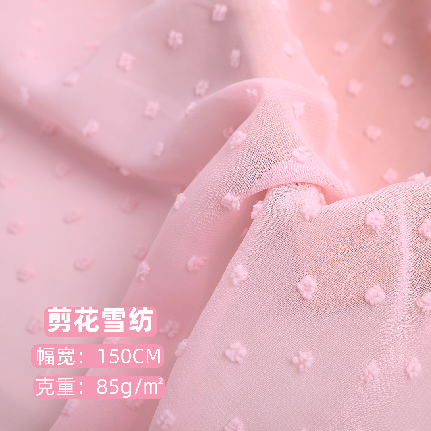 chiffon with jacquard