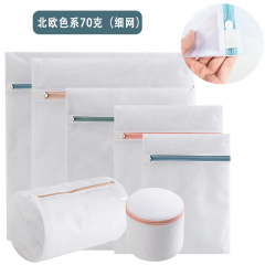 Laundry mesh bags