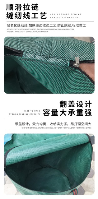 Garden leaves bags / garden garbage bags