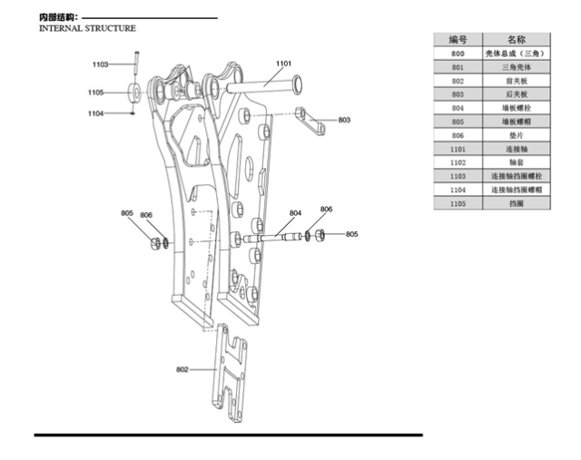 Hydraulic Excavator Breaker