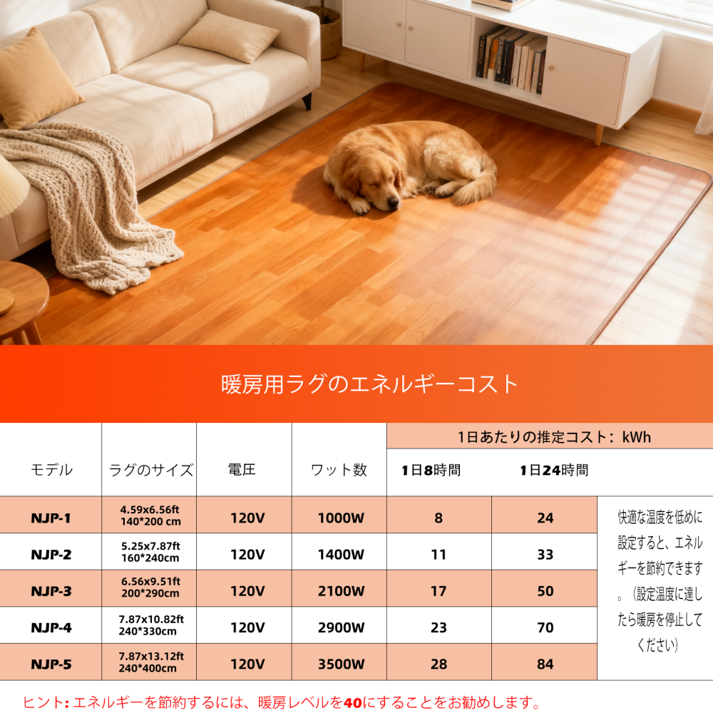 グラフェン電気マット 60段階温度調節 木目調PVC表面ホットカーペット タイマー付き 速暖 足元暖房 お手入れ簡単 家族のリビング・寝室・ヨガルームに最適 150×200cm HZMW