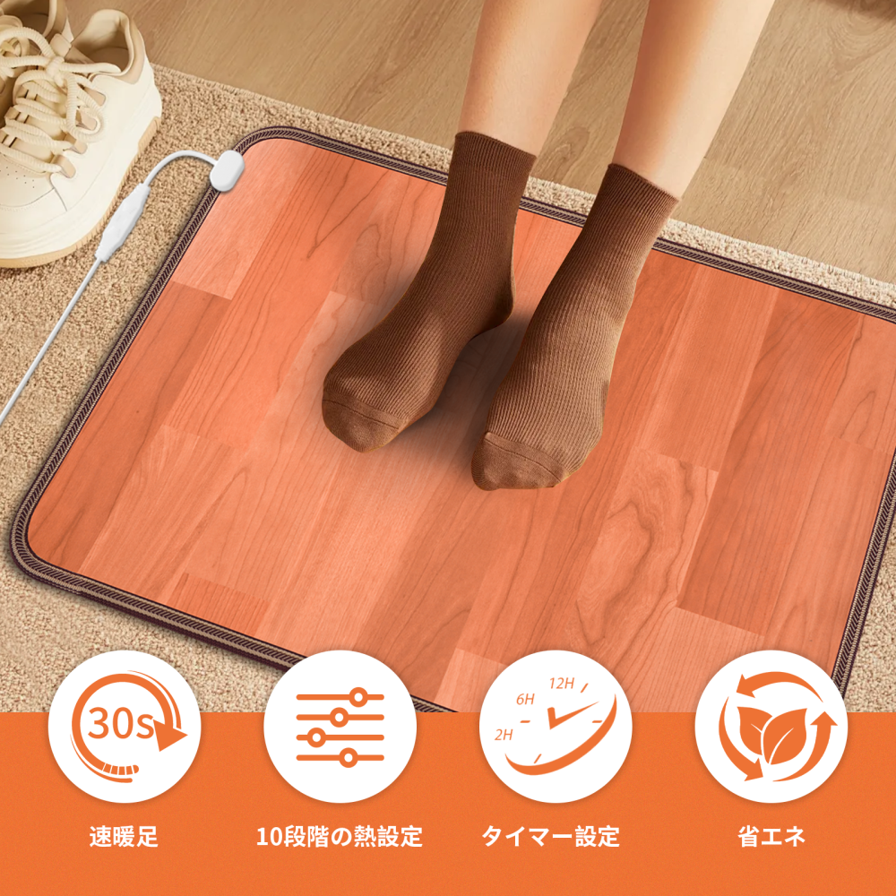 NujorWarm フットウォーマー 足温器 木目調PVCレザー表面 フットヒーター  電気マット 電気ホットマット 10段階温度調節、最高60℃、3段階タイミングオフ、 オフィス、学習室、ゲーム室 速暖、洗いやすく、防水、異臭がなく、過熱保護 DQMW