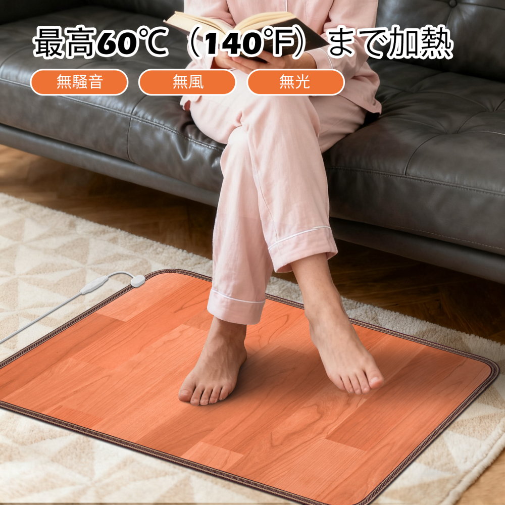 NujorWarm フットウォーマー 足温器 木目調PVCレザー表面 フットヒーター  電気マット 電気ホットマット 10段階温度調節、最高60℃、3段階タイミングオフ、 オフィス、学習室、ゲーム室 速暖、洗いやすく、防水、異臭がなく、過熱保護 DQMW