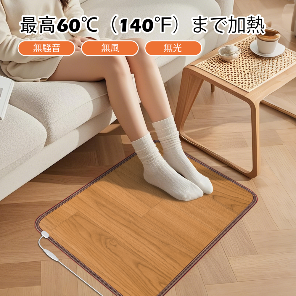 NujorWarm フットウォーマー 足温器 木目調PVCレザー表面 フットヒーター  電気マット 電気ホットマット 10段階温度調節、最高60℃、3段階タイミングオフ、 オフィス、学習室、ゲーム室 速暖、洗いやすく、防水、異臭がなく、過熱保護 DQMW